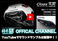 柿本改 OFFICIAL CHANNEL