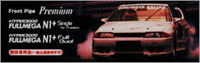 Premium/HYPER 2000 FULLMEGA N1+Full Dual/Premium対応