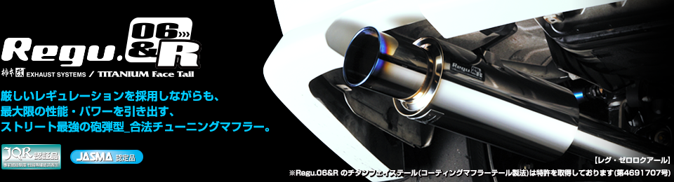 Regu.06 & R